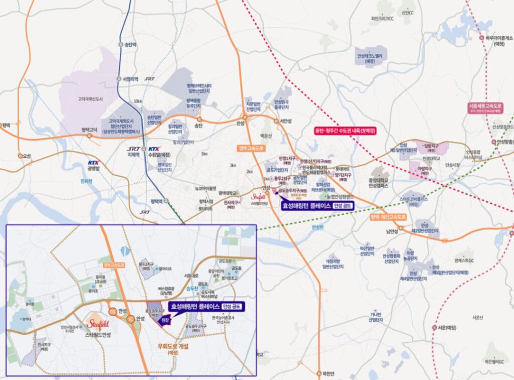 효성해링턴 플레이스 안성 공도 입지