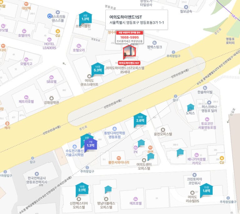 여의도 하이앤드 1ST 분양가