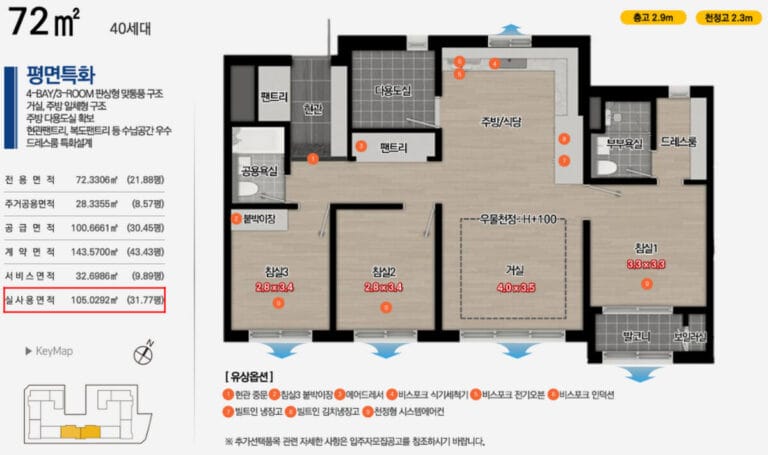 금정역 개성로니엘 평면도