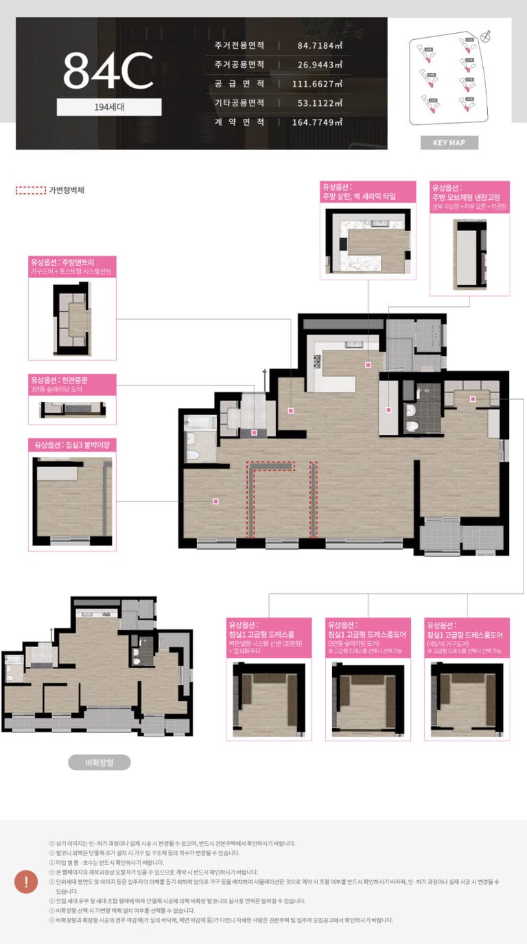 인천 검단신도시 AB19블록 호반써밋 평면도