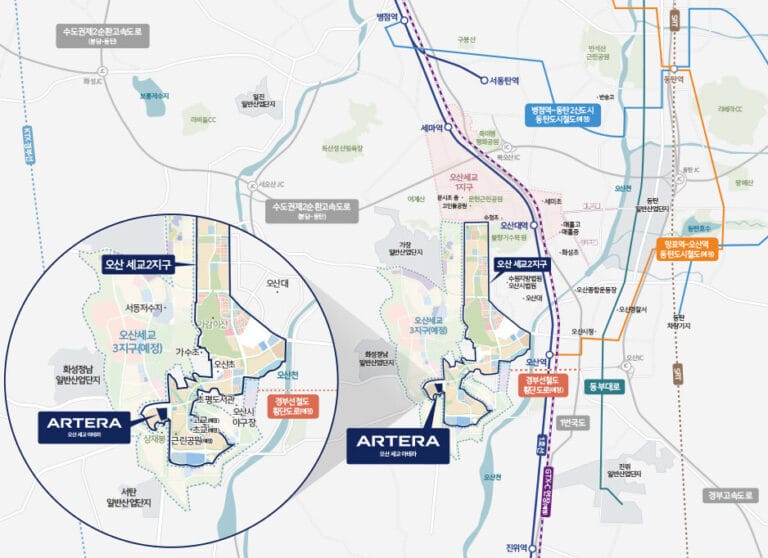 오산 세교2지구 아테라 입지