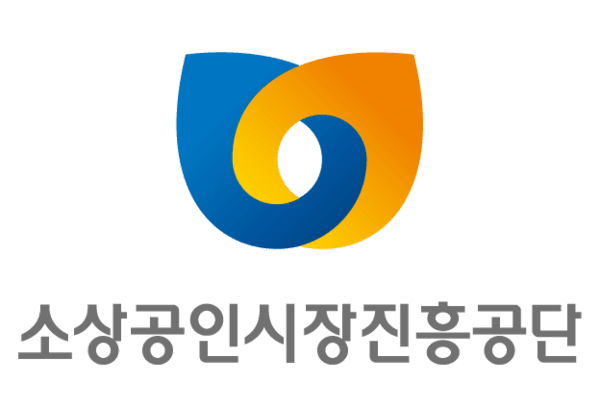 일시적경영애로자금