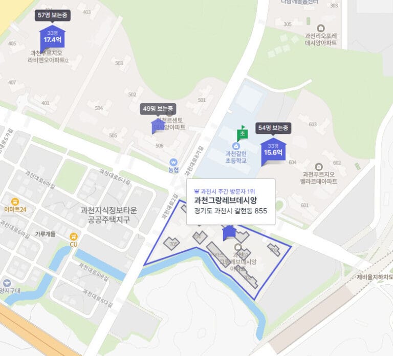 과천 그랑레브데시앙 분양가