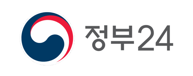 출국납부금 환급서비스